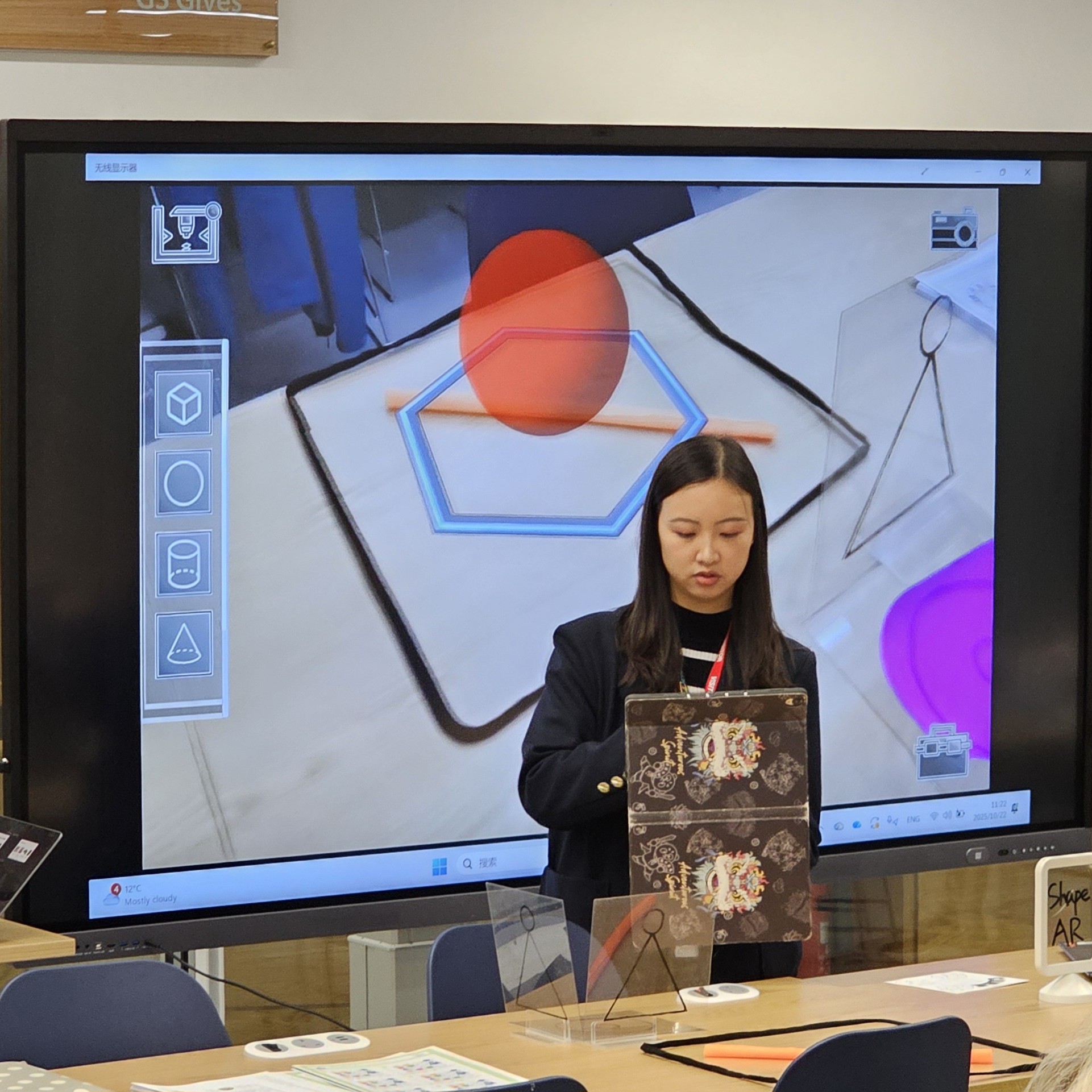 🌟 Supporting Geometry Learning with AR: The ShapeFactory Prototype 🌟